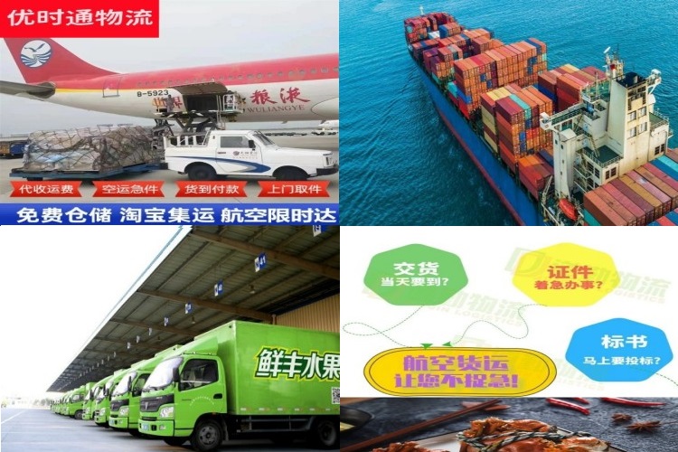 和静到克罗地亚航空货运公司-和静到克罗地亚物流专线